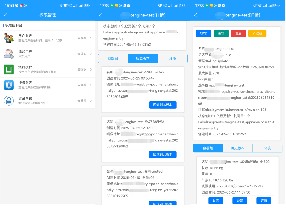 团队协作